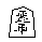 Vlen vz